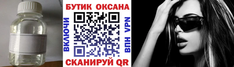 Бутират 99% kraken вход Краснознаменск дарнет шоп