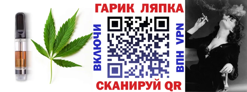 Печенье с ТГК конопля  Краснознаменск 