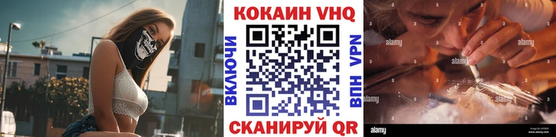МЕГА ССЫЛКА  купить  сайты  Краснознаменск  Cocaine Columbia 