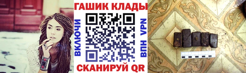 купить   Краснознаменск  Гашиш индика сатива 