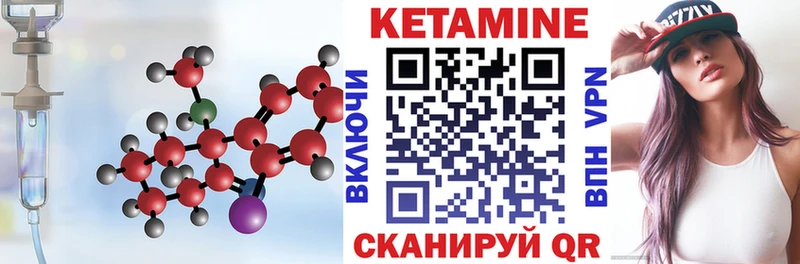 ОМГ ОМГ маркетплейс  Краснознаменск  КЕТАМИН VHQ 