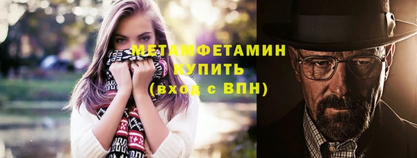 гидропоника Богородск