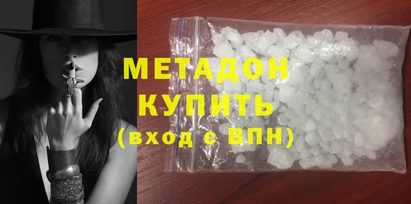 гидропоника Богородск