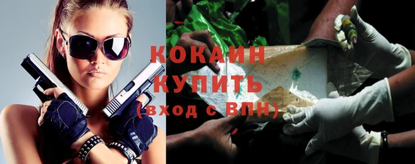 гидропоника Богородск