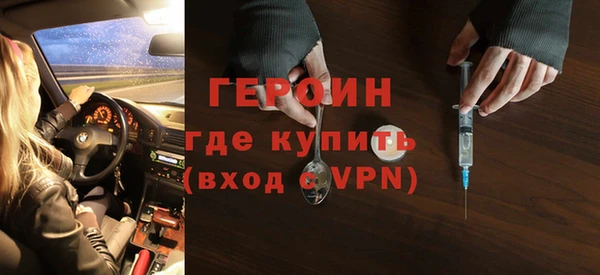 прущая мука Строитель