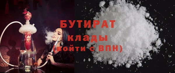гидропоника Богородск
