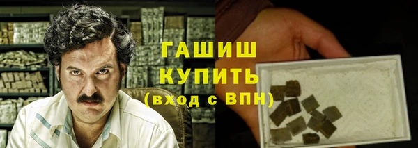 гидропоника Богородск