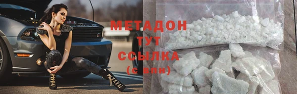 PSILOCYBIN Богородицк