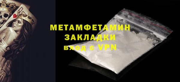марки lsd Ступино
