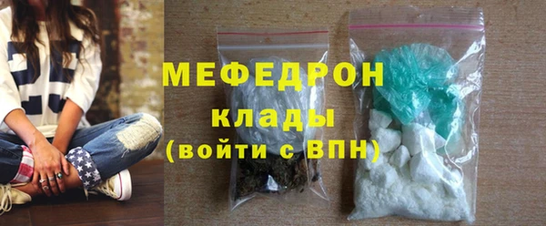 PSILOCYBIN Богородицк