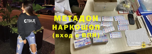 гидропоника Богородск