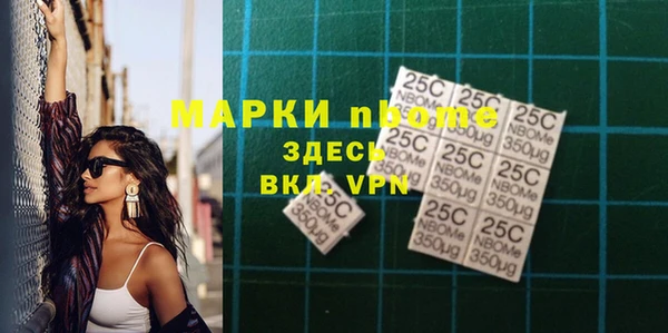 винт Богданович