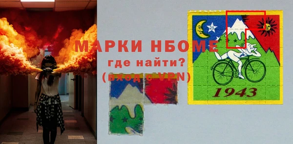 PSILOCYBIN Богородицк