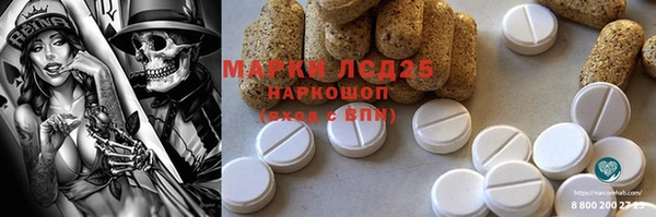 мяу мяу кристалл Струнино