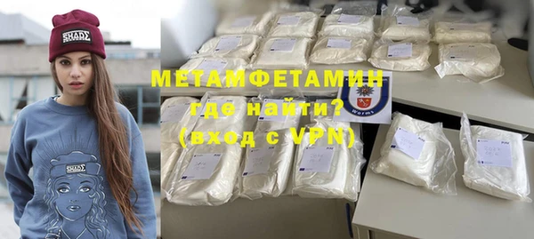 гидропоника Богородск