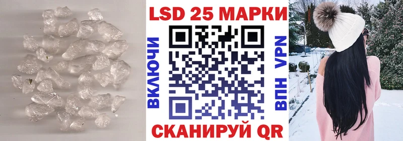 Лсд 25 экстази кислота  где можно купить наркотик  Краснознаменск 