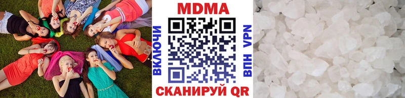 цены Краснознаменск MDMA молли
