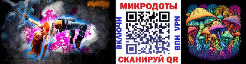 Псилоцибиновые грибы Psilocybine cubensis  маркетплейс клад  Краснознаменск  как найти  